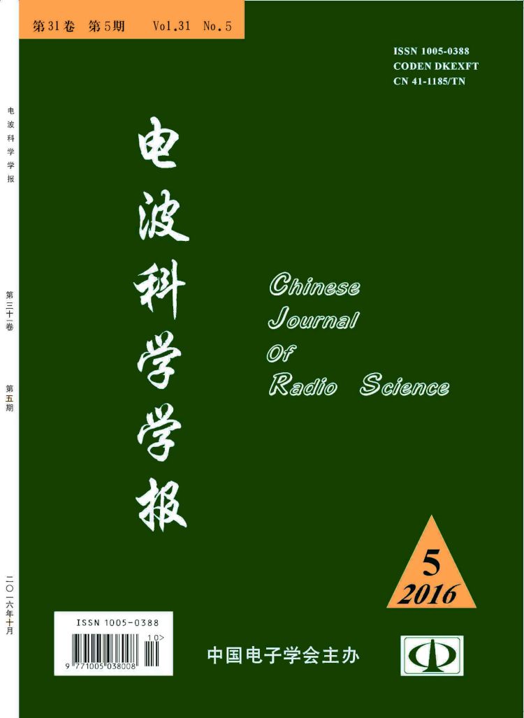 2016年第5期